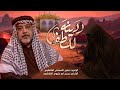 ردينه للطف الرادود خضير السعدي الكاظمي عزاء مواكب الكاظمية المقدسة اربعينية ١٤٤٧هـ 