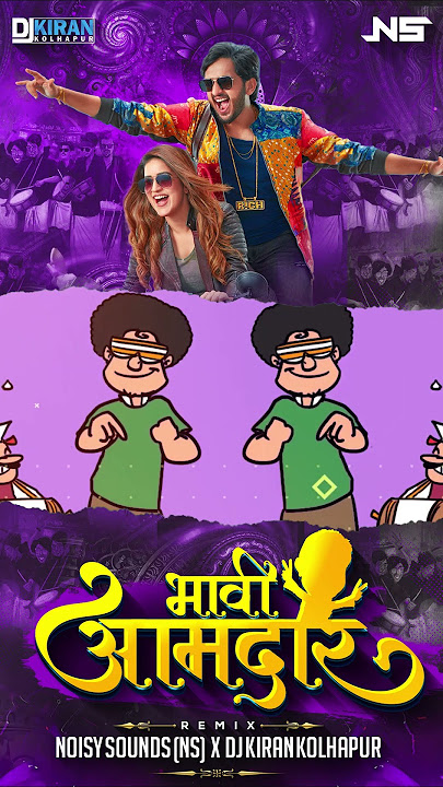 Bhavi Aamdar Remix | Noisy Sounds (NS) & DJ Kiran Kolhapur | Ajay - Atul | Marathi Dj Song 2023