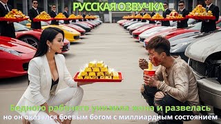 картинка: Некрасивая девушка от которой парни бегали послеодной жаркой ночи стала женой генерального директора
