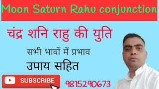 Moon Saturn Rahu conjunction, चन्द्र शनि राहु की युति, #astrology #conjunction #yuti #shani #rahu