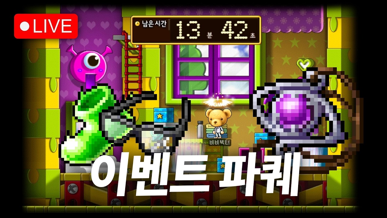 182 나로 메랜 라디오