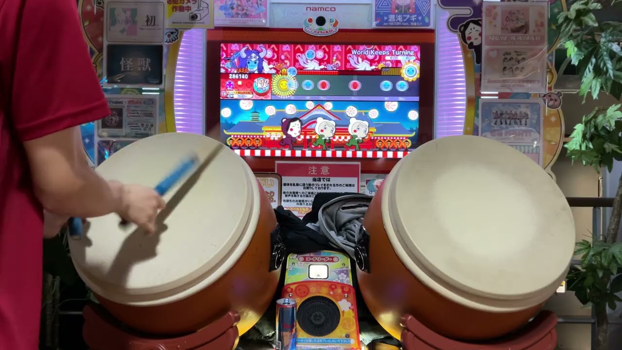 World Keeps Turning（1.7倍） 全良