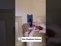 عينك الذكية على كل من يطرق بابك