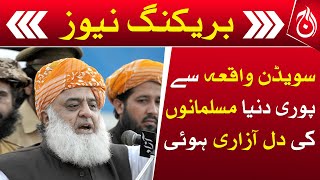 Whole world of Muslims was hurt by the Sweden incident: Maulana Fazal-ur-Rehman - Aaj News