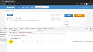 PHPWind RCE in 2020 screenshot 4