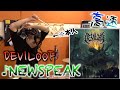 【DEVILOOF】本人が『NEWSPEAK』叩いてみた!! #ドラム #drum #drummer