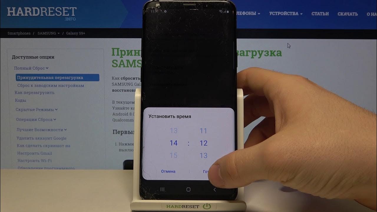 Настроить дату на фото самсунг