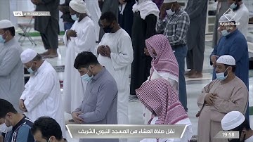 عشاء الجمعة 23 جمادى الاخرة 1442 هـ . آواخر سورة {الزخرف} الشيخ: أحمد الحذيفي