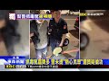 獨家》 搶功？熱心民眾飛撲幫抓毒駕 警發抓毒案未提@newsebc