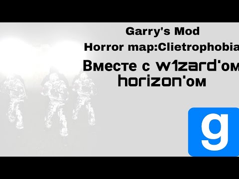 Видео: СТРАННЫЕ СНЫ И СТРАННАЯ ФОБИЯ Garry's Mod #7
