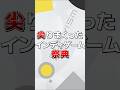 【尖ったインディー】PLAYISM GAME SHOW 2026.5.10 押さえておきたい尖ったインディゲーム3選