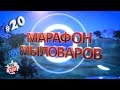 Марафон мыловаров / Силиконовая форма куб / Мыло под нарезку "СЕВЕРНОЕ СИЯНИЕ"