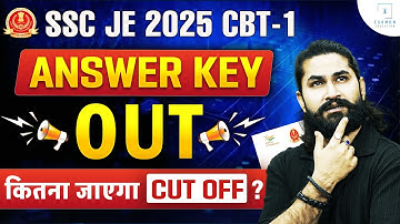 SSC JE ANSWER KEY 2025 Out | SSC JE Response Sheet 2025 | SSC JE Expected Cutoff 2025
