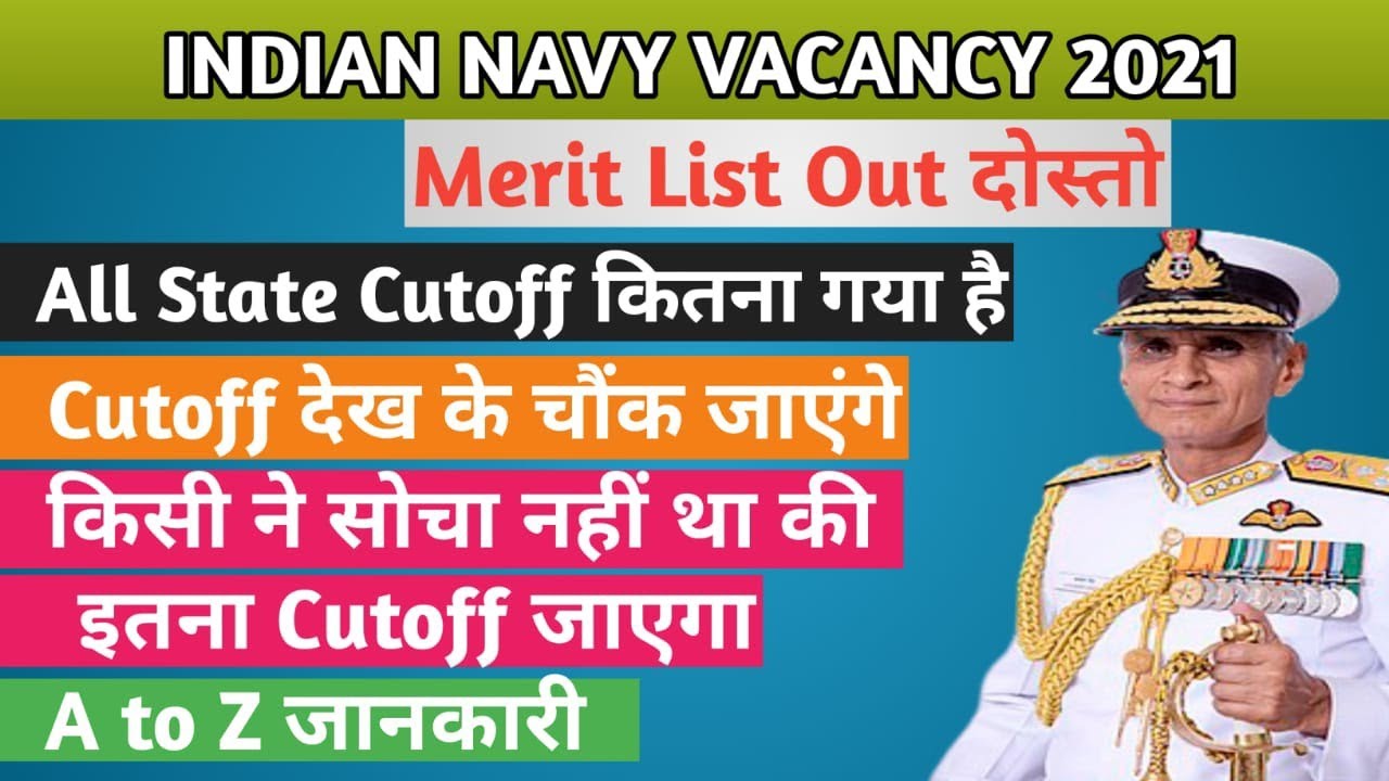 Indian Navy MR Result 2021 | Final Merit List Cut off Oct. 2021 Batch| Navy MR Cut off 2021 |EGK