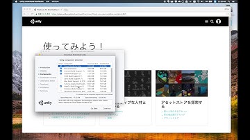無料でゲーム開発ができるゲームエンジン「Unity」のインストール方法