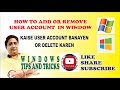 how to create a new user account in Windows, and how to delete a user account.