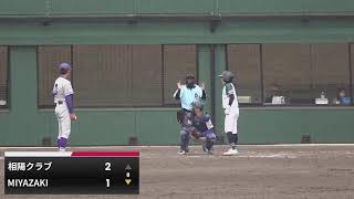 文部科学大臣杯第16回全日本少年春季軟式野球大会ENEOSトーナメント（補助球場）