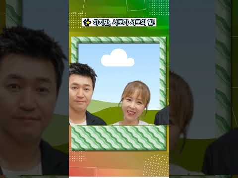 신지, 결혼한다구요? 행복만땅