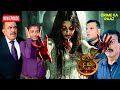 CID बनाम खतरनाक चुड़ैल: एक भयानक Case || CID || NEW EPISODE 2025