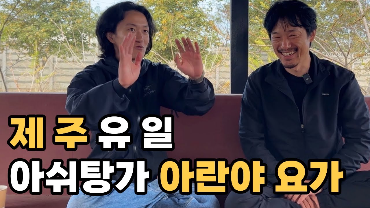 어떻게 해야 행복하게 살까요?(문제현 선생님 인터뷰)