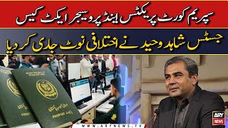 Notification To Keep 2 Passport Offices Open 24 Hours In Karachi & Lahore