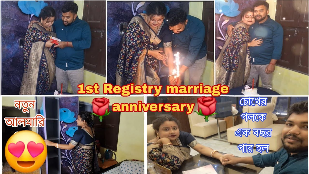  আইনত বিয়ের এক বছর পূর্ণ হল/ বর দিলো সারপ্রাইজ গিফট/নতুন আলমারি দুজনের এনিভার্সারি গিফট ❤️