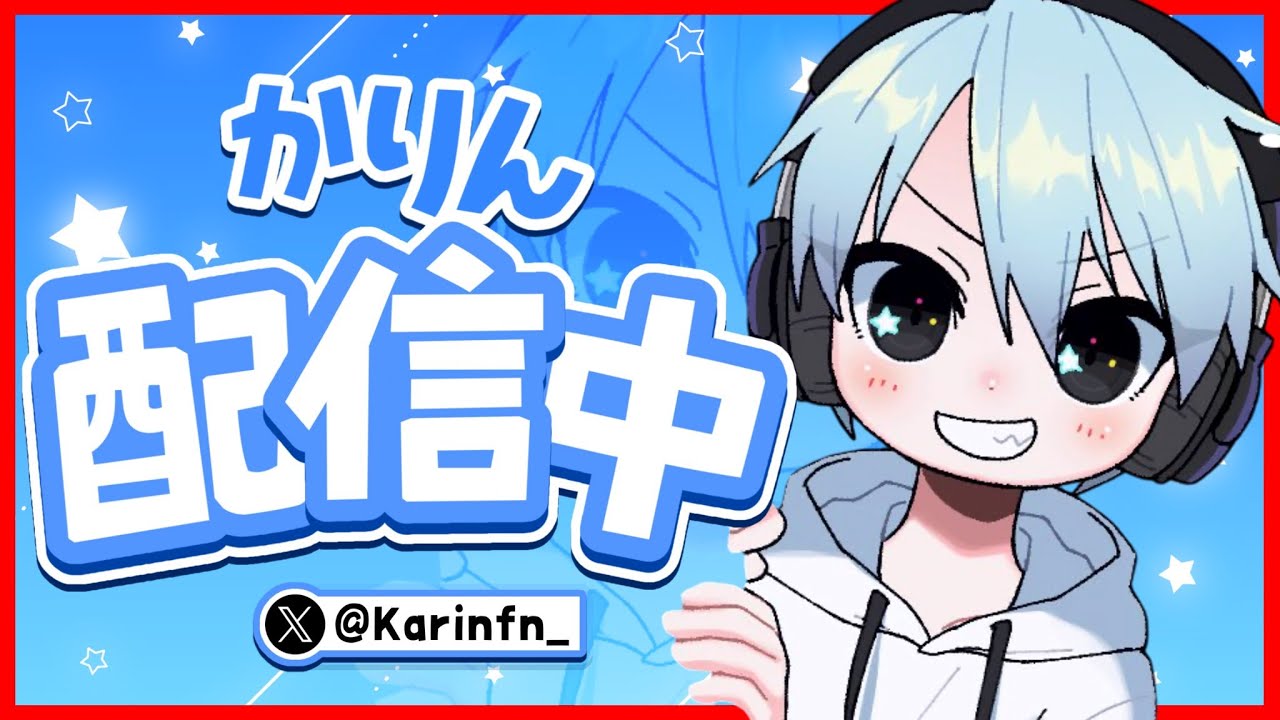 VOIDキャラ求!!ブレインロット交換配信【フォートナイト/Fortnite】 #short