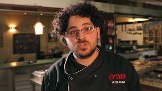 ביקור במאפייה של אדהם - עוגיות דרוזיות