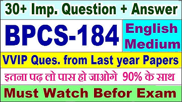 BPCS 184 important questions with answer in English | bpcs 184 Previous Year Question Paper