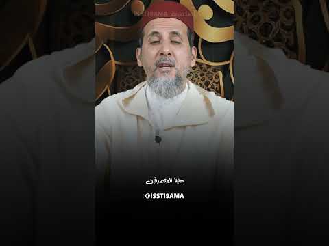 هنيئا للمتصدق مصطفى الهلالي