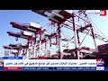 مال وأعمال بسبب الصين صادرات اليابان تسجل أول تراجع شهري في أكثر من عامين مال وأعمال بسبب الصين صادرات اليابان تسجل أول تراجع شهري في أكثر من عامين
