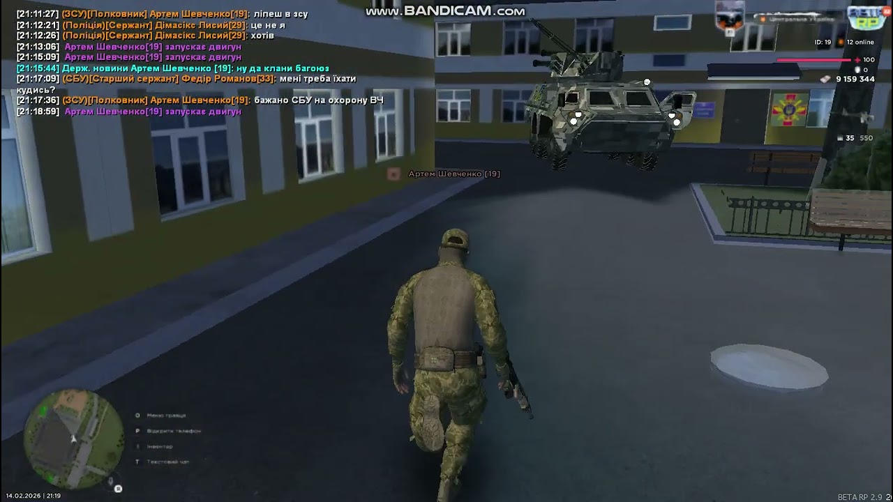 bandicam 2026-02-14 21-19-20-197