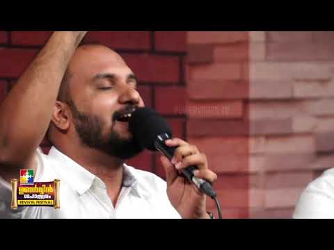 Angekal Vere Onninneyum | അങ്ങേക്കാൾ വേറെ ഒന്നിനേയും | Daniel Thomas | Powervision Choir