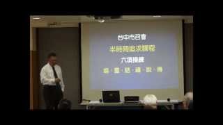詩歌教唱&賞析 詩歌目錄-Part1(20130530)