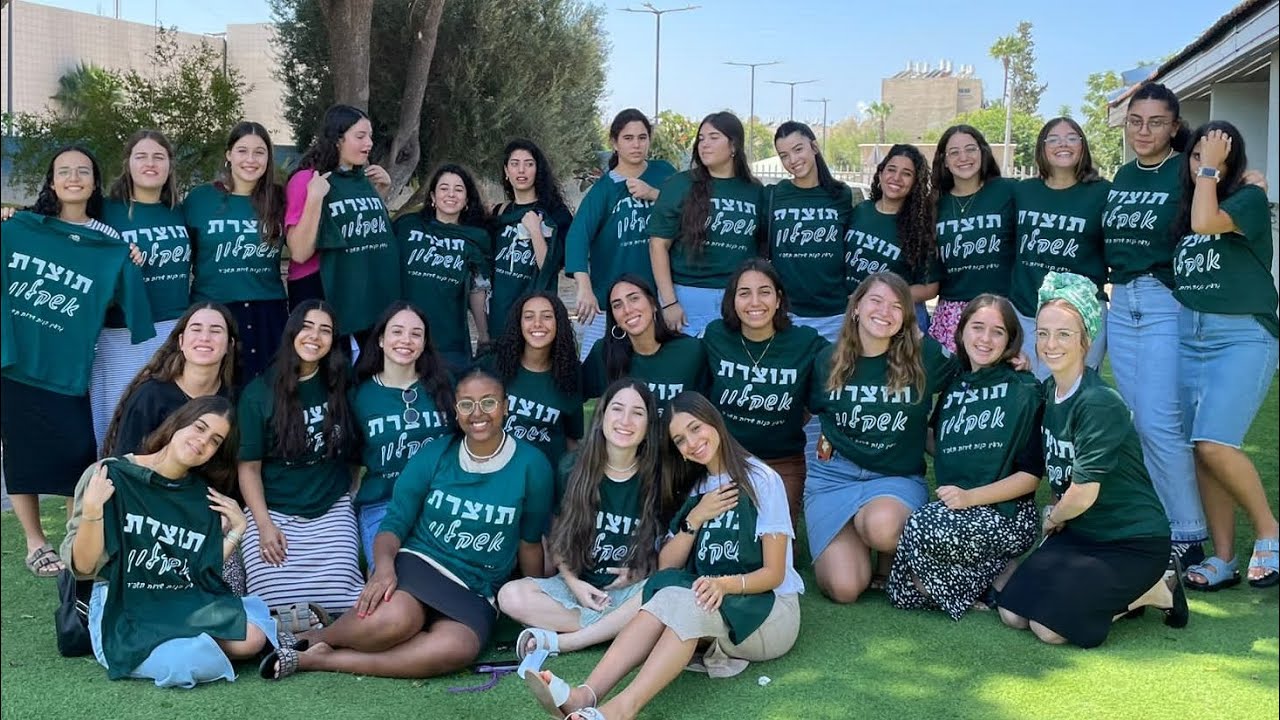 שיר סיירות גרעין אשקלון תשפ