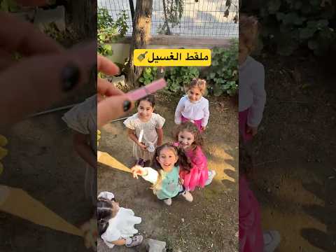 كبيت عليهن ملقط الغسيل مسن الي فاز