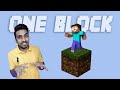 MINECRAFT ONE BLOCK CHALLENGE | ROAD TO 3 MILLION