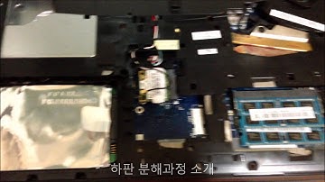 Lenovo Ideapad Y500 (HDD/SSD 장착방법)