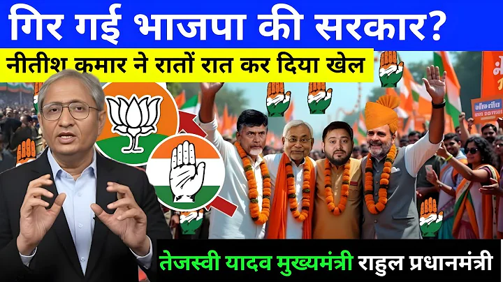 16 December 2025 | Bihar Ki 25 Badi Khabrein | Aaj Ki Sabse Badi Updates | Bihar News Today