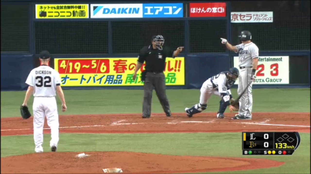 ランサム応援歌