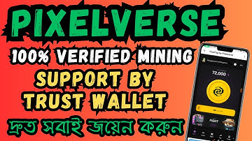 PixelVerse Mining Project | Trust Wallet Supported Mining | New Telegram Bot Mining | 100% Verified