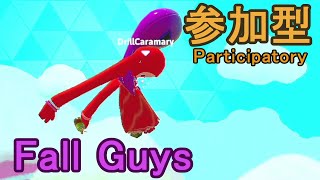 【 視聴者参加型フォールガイズ 】落ちるカラマリ その89【ドリルカラマリ】