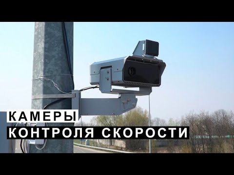 Камеры Автоматической Видео Фото Фиксации Нарушений