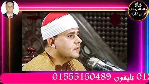 قران الفجر تلاوه قرانيه من سوره الانعام للقارئ الشيخ فاروق احمد ضيف٢٠٢٢/١١/٢٥م