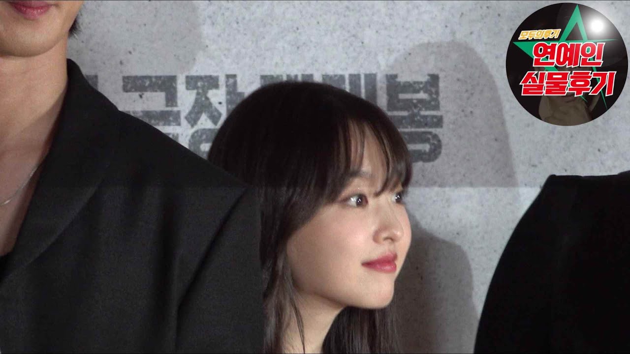 박보영 실물 후기