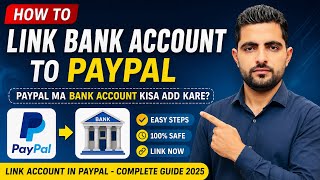 How to Link a Bank Account to PayPal | PayPal ma Bank Account Kisa Add Kare | Link Account in PayPal