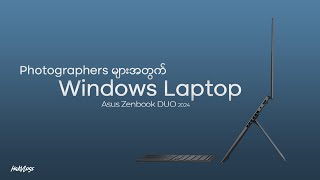 Photographers များအတွက် Windows Laptop