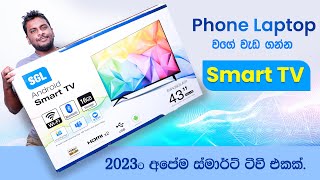 All in One Smart TV 2023 in Sri Lanka