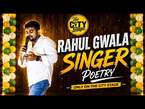 The City Stage | Rahul Gwala| शानदार Singing Performance | The City Stage 2026