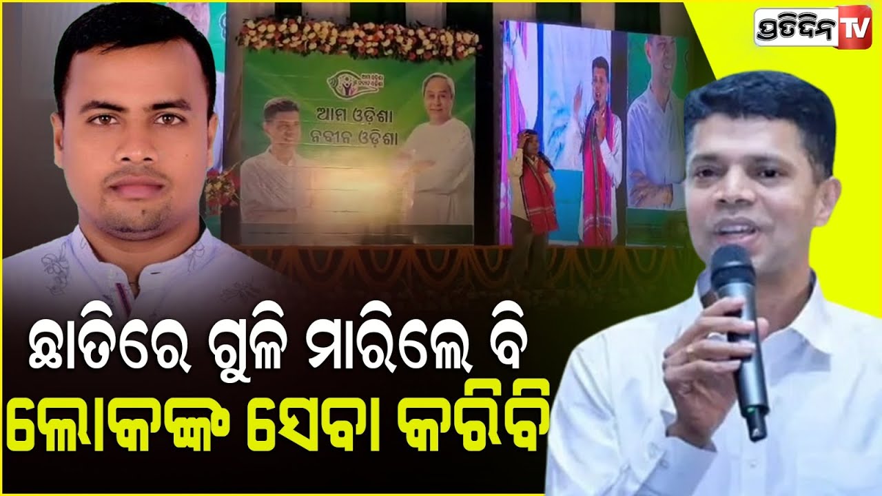 ଟମାଟୋ ପକାଅ କି ଅଣ୍ଡା, ଏ ପାଣ୍ଡିଆନ୍ ସବୁବେଳେ ଲୋକଙ୍କ ପାଖରେ ପହଞ୍ଚିବ। Vk Pandian forgives man threw tomato.